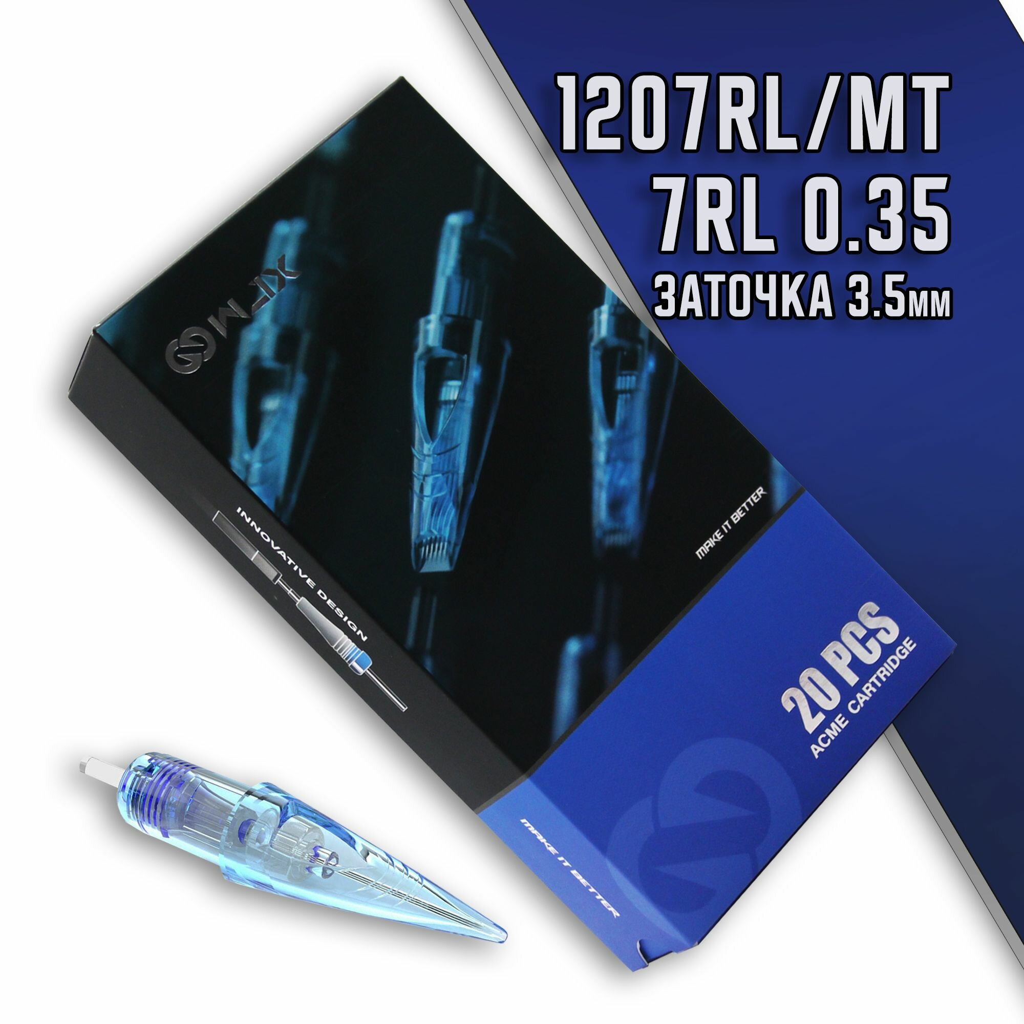 WJX Иглы Картриджи для тату 0.35мм/7 Tight Round Liner (12/07RLB) - (20шт)
