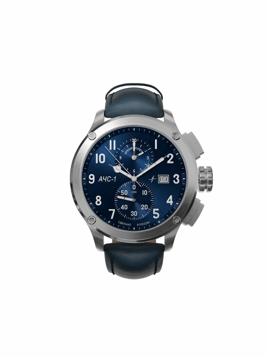 Наручные часы Молния 