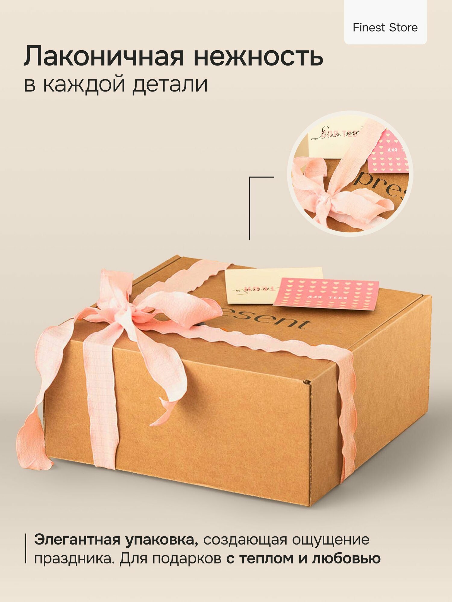 Коробка подарочная, 22x22x10 см, гофрокартон, светло-розовая. — фото 1