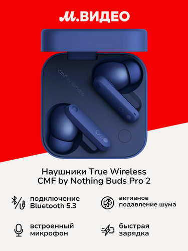Изображение товара Наушники True Wireless CMF by Nothing Buds Pro 2 Blue