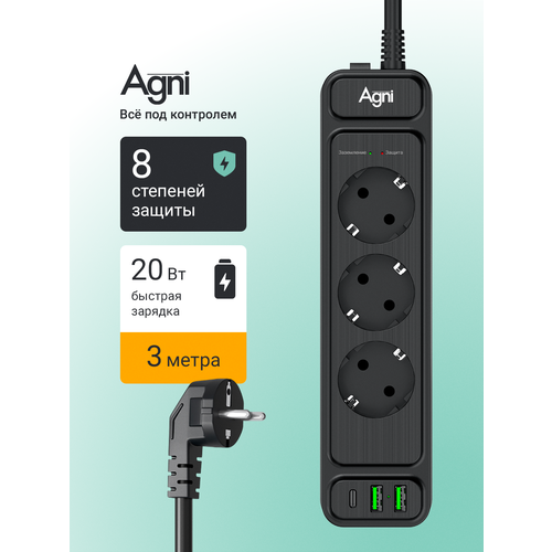 фото Сетевой фильтр, agni, 3 розетки + 2 usb и 1 type-c, с предохранителем, удлинитель сетевой 3м