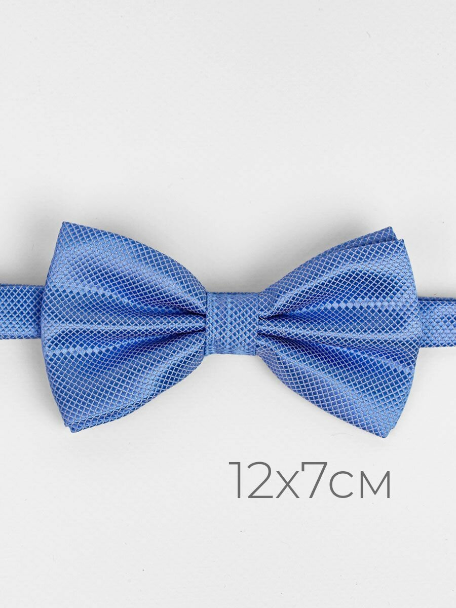 Бабочка wellness ultracare голубой