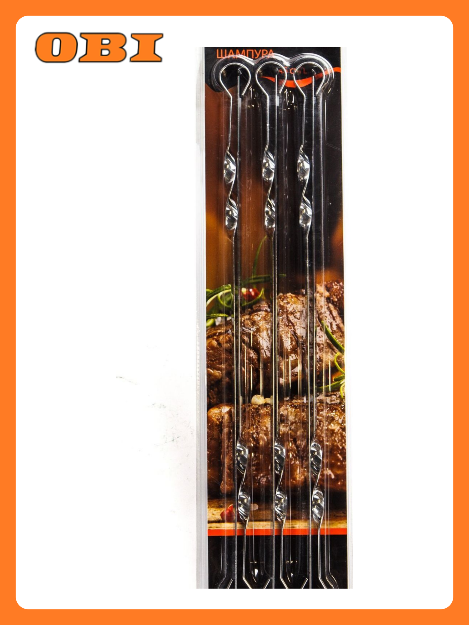 Набор шампуров хромированных для мангала 404665 45 см 6 шт