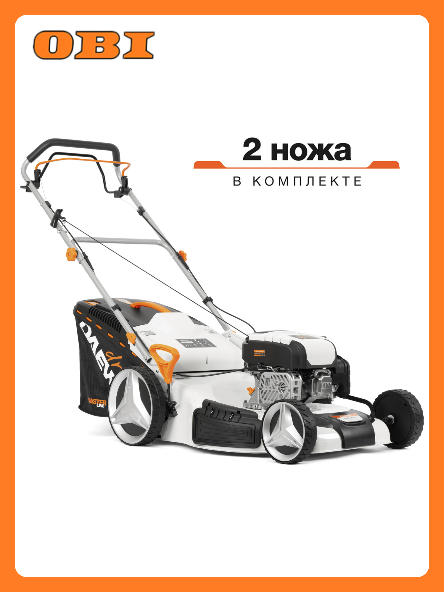 Газонокосилка DAEWOO L60SP стальная 7л. с 58см травосборник 80л