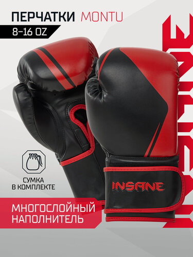 Изображение товара Перчатки боксерские INSANE MONTU IN23-BG500, ПУ, красный, 10 oz