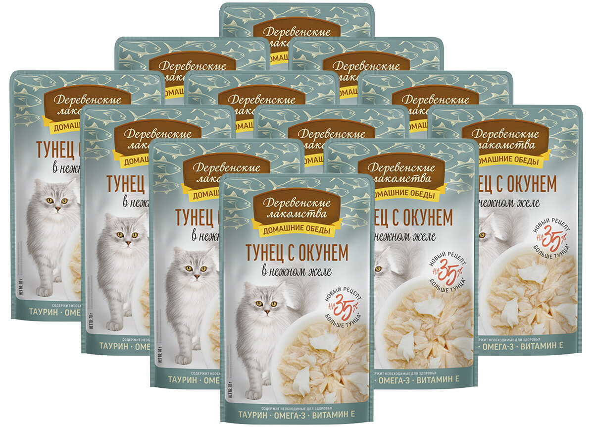 Корм влажный Деревенские Лакомства Домашние Обеды для кошек тунец и окунь в нежном желе 70 г х 12 шт