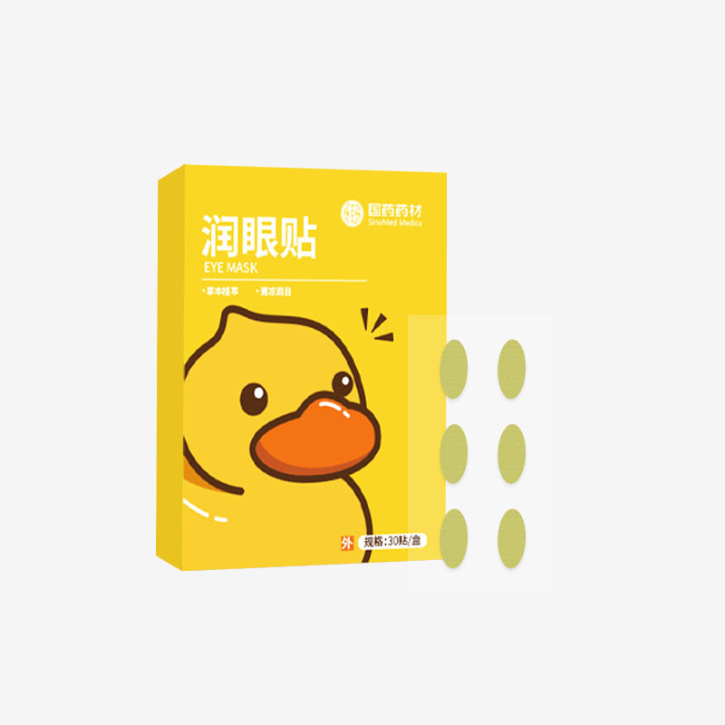 Наклейки для глаз полыни 20 наклеек для снятия усталости глаз Увлажняющие патчи для глаз традиционной китайской