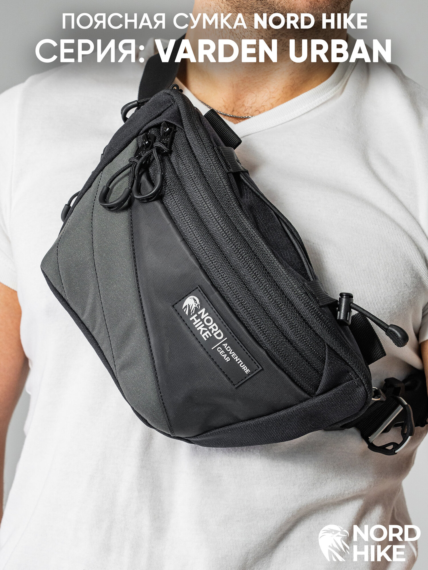 Сумка поясная  URBAN