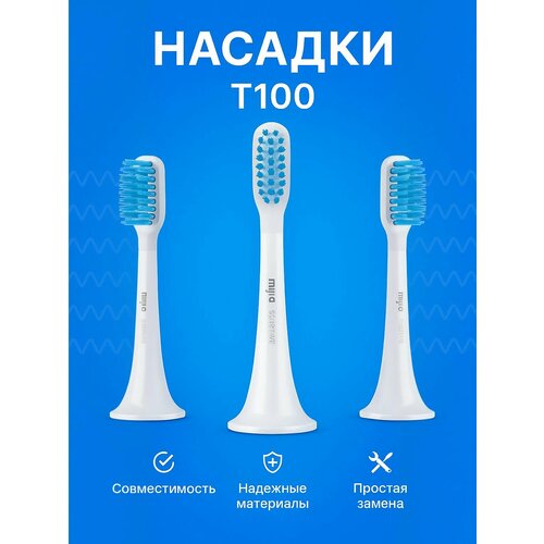 фото Сменные насадки для зубной щетки t300-t500, 3 шт, белые, совместимость с t300 и t500 mijia