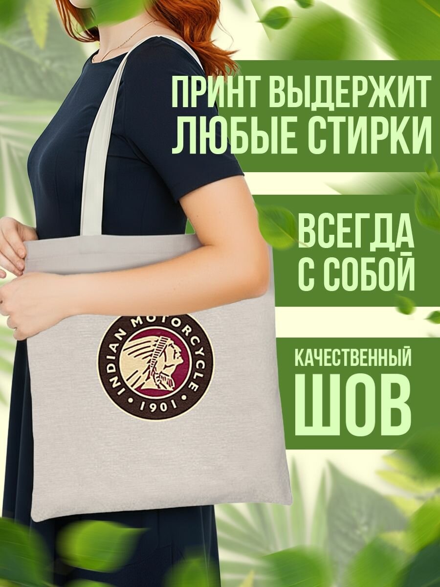 Сумка шоппер женская Вождь дорог — фото 1