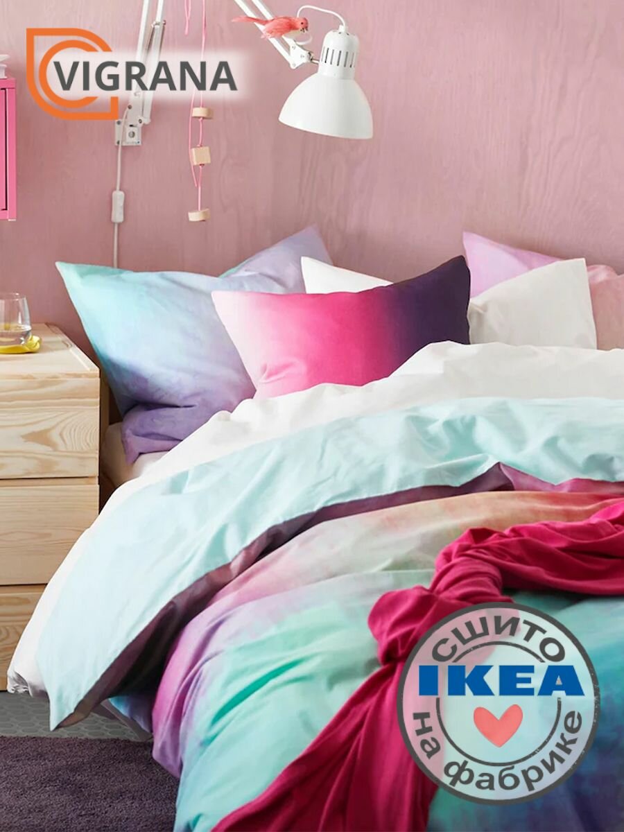 Постельное белье 1,5-сп. VIGRANA истэро (икеа PIPSTKRA) разноцветный миткаль