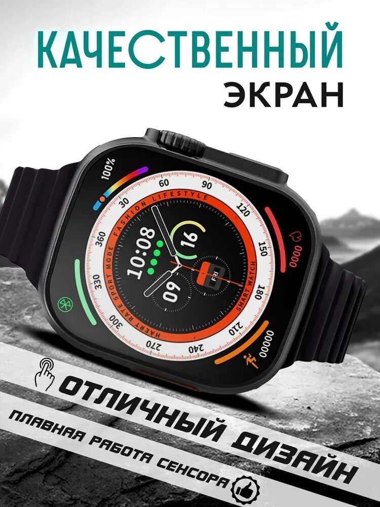 Умные часы Умные часы T800 Ultra, 49 мм/Умные часы ios android — фото 1