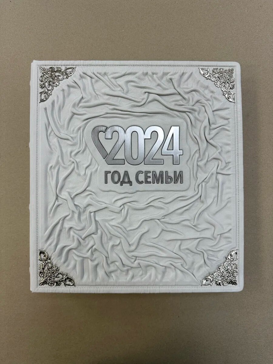 Фотоальбом, семейный А4 (подарочный кожаный)