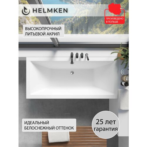 фото Ванна акриловая 155х70 helmken alvaro