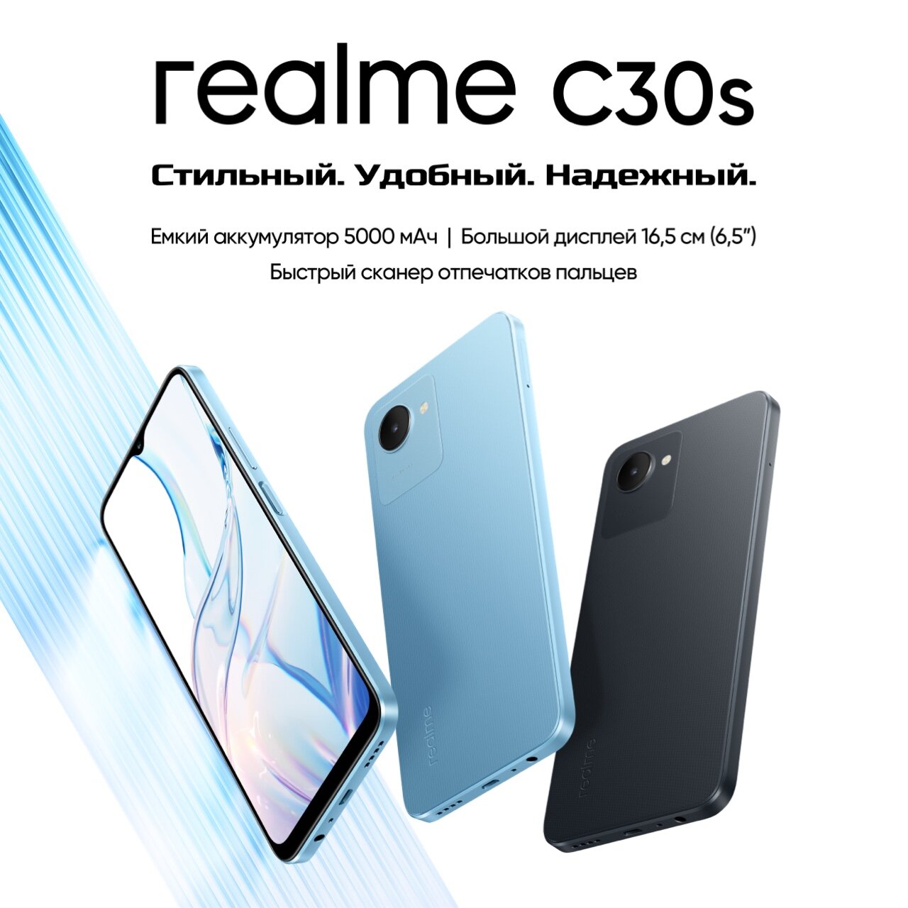 СМАРТФОН REALME RMX3690 (realme C30s) 3+64 ГБ ЦВЕТ: СИНИЙ (BLUE) - фото №13