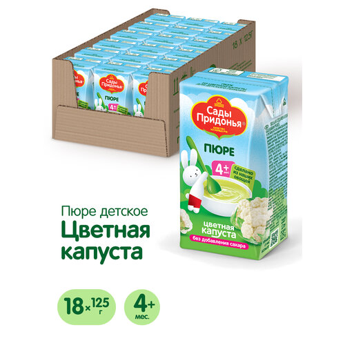 Пюре Сады Придонья цветная капуста, с 4 месяцев, Tetra Pak, 125 г, 18 шт. пюре сады придонья брокколи с 4 месяцев tetra pak 125 г 18 шт