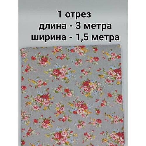 Ткань для рукоделия, шитья, пэчворка