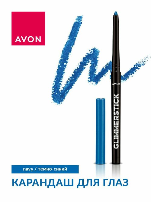 AVON Карандаш для глаз сатиновый, Navy/Темно-синий, 0,28 г