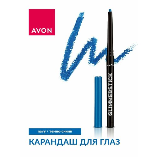 AVON Карандаш для глаз сатиновый, Navy/Темно-синий, 0,28 г