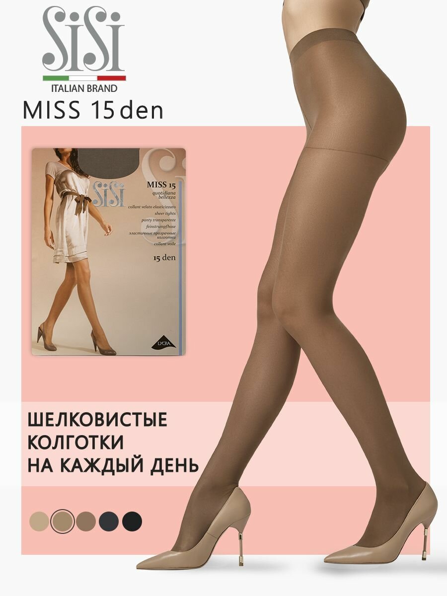 Колготки Sisi Miss