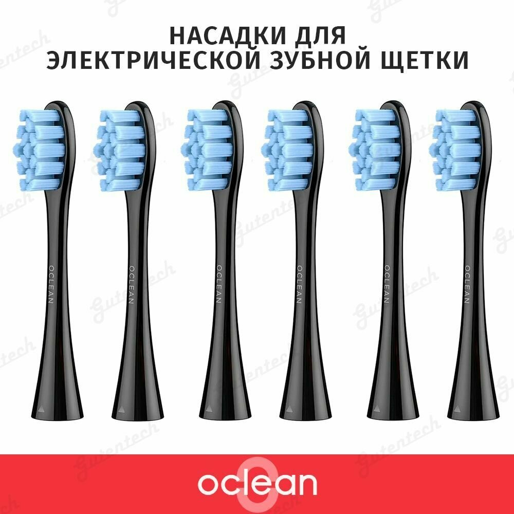 Насадка для электрической зубной щетки Oclean P2S5 B06, черная, 6 шт