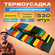 Набор термоусадочных трубок 530 шт. / 8 разных размеров/ термоуса...
