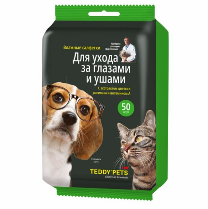 Влажные салфетки для животных Teddy Pets для ухода за глазами и ушами с витамином А, 50 шт.