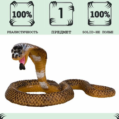 Фигурка игрушка рептилия змея Кобра игрушка антистресс змея кобра