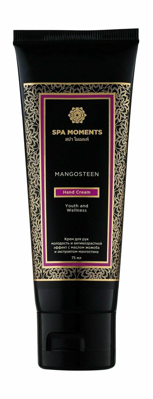 Антивозрастной крем для рук с экстрактом мангостина / Spa Moments Youth and Wellness Hand Cream with Mangosteen