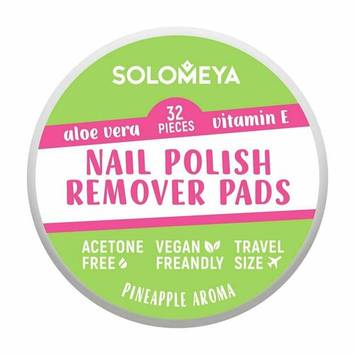 Салфетки для снятия лака без ацетона / Solomeya Nail Polish Remover Pads Acetone Free