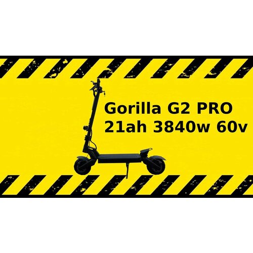 Мощный полноприводный электросамокат Gorilla G2 PRO 21ah 3840w 60v