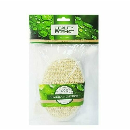 Beauty style Мочалка натуральная брус овальный крапива и хлопок 791₽