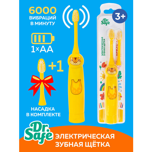 DRSAFE Детская электрическая зубная щетка Kids Тигр 1 насадка от 3 лет на батарейках 19900₽