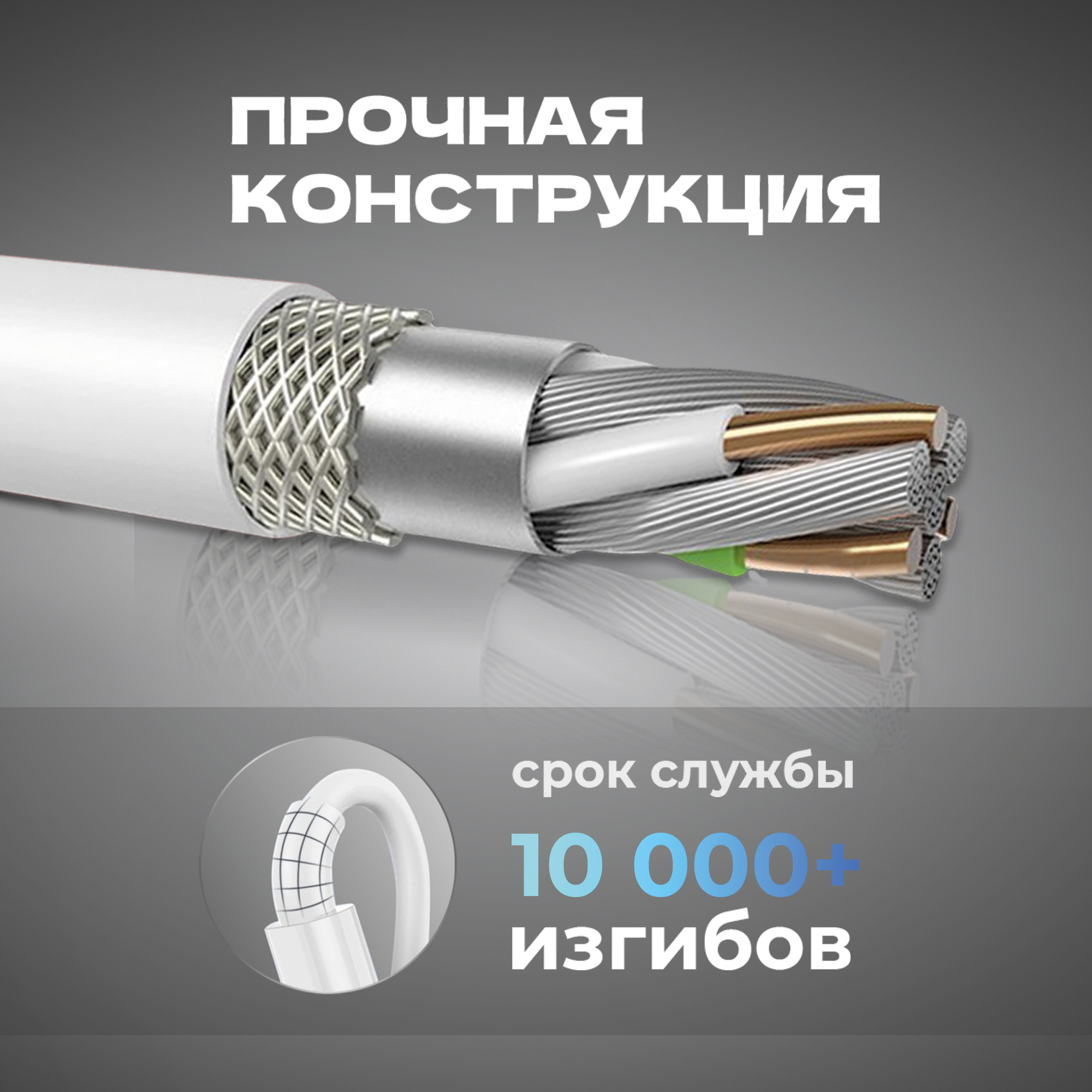 Кабель USB Type-C - Lightning WALKER С830 для Apple Iphone, быстрый заряд, 20W, зарядное устройство на телефона, шнур питания, провод на айфон, белый — фото 5