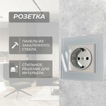 Розетка со стеклянной панелью, белая, 16А, 110-250В, 86*86 - изображение