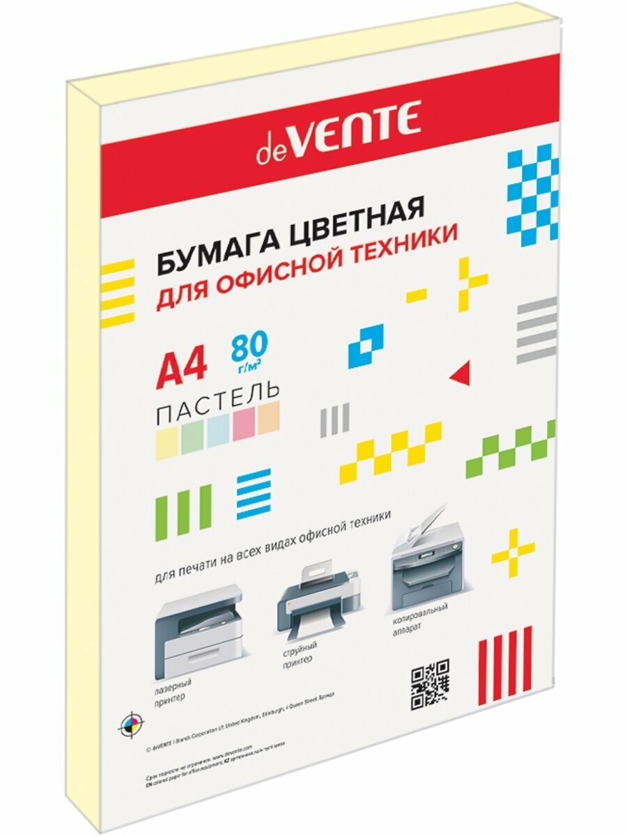 Цветная бумага А4 для принтера, оргтехники 50 л.