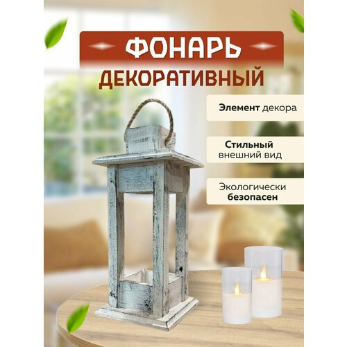 белый