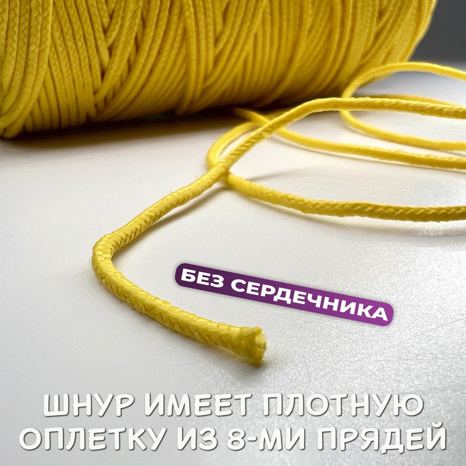 Шнур хозяйственный Truenergy - фото №7