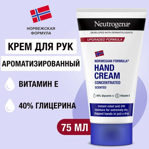 Крем для рук Neutrogena 