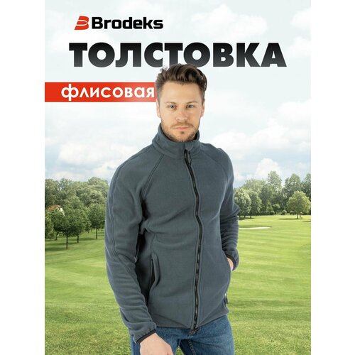 Толстовка Brodeks, размер S, зеленый