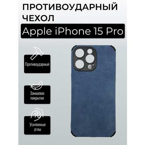 синий