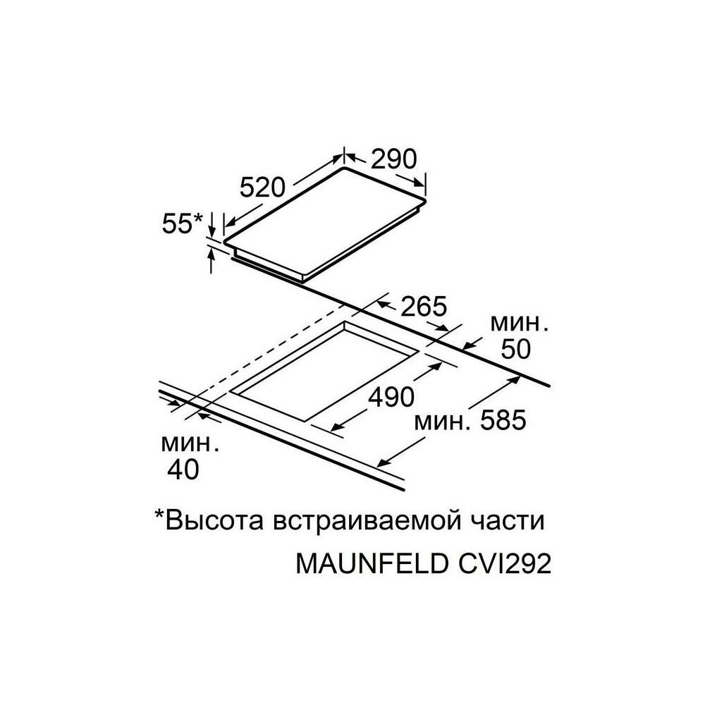 Индукционная варочная панель Maunfeld CVI292S2BBK Inverter - фотография № 10