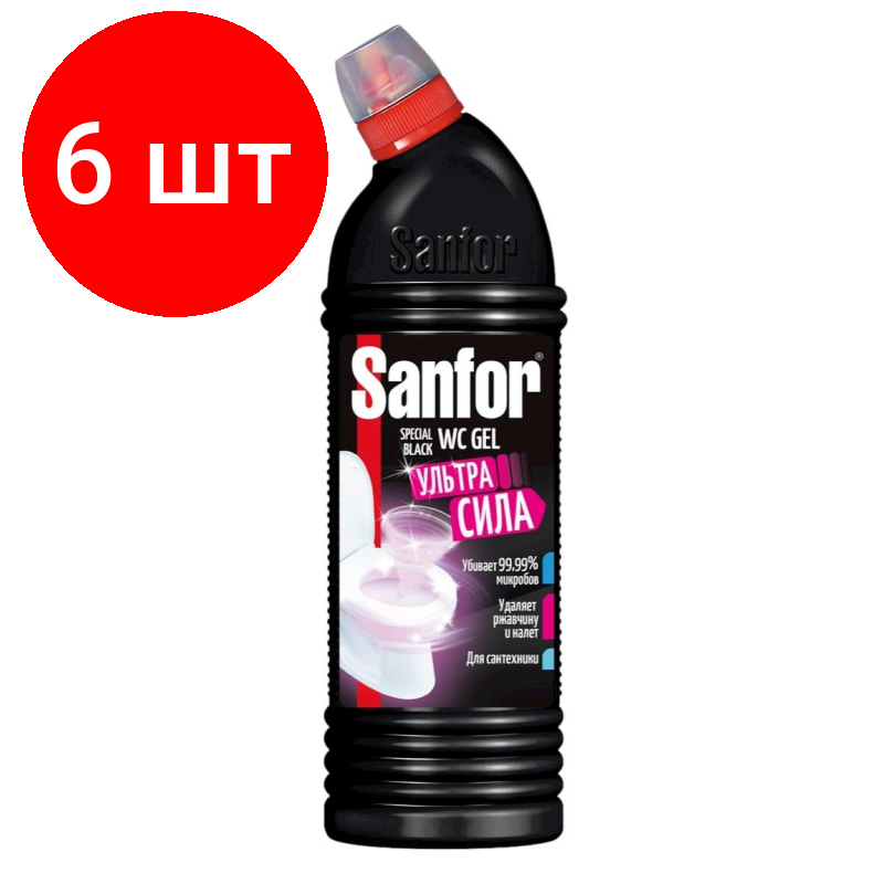 Комплект 6 штук, Средство для сантехники Sanfor WС гель speсial black 1000гр