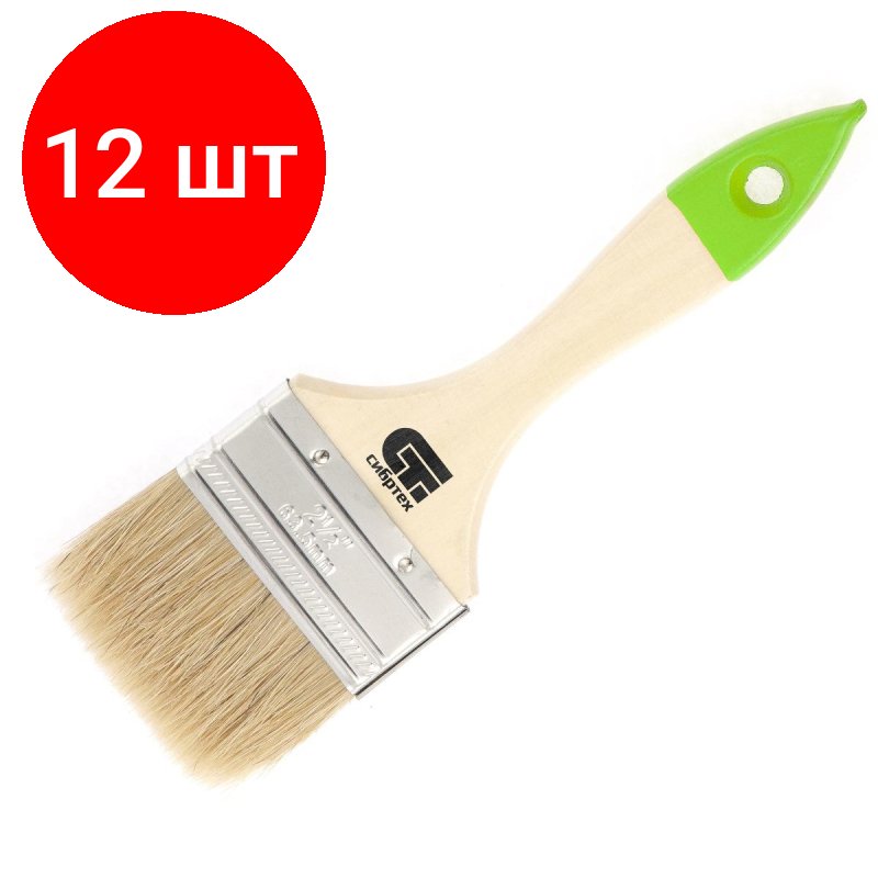 Комплект 12 штук Кисть плоская 63 мм натуральная щетина деревянная ручка Сибртех (82264)
