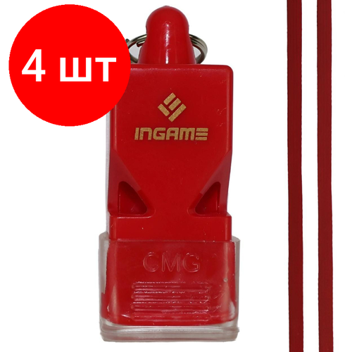 Комплект 4 штук, Свисток Ingame IN220, красный, УТ-00002233