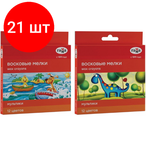 Комплект 21 наб, Мелки восковые Гамма Мультики круглые, 8x90 мм, 12 цветов,2131018_01_29