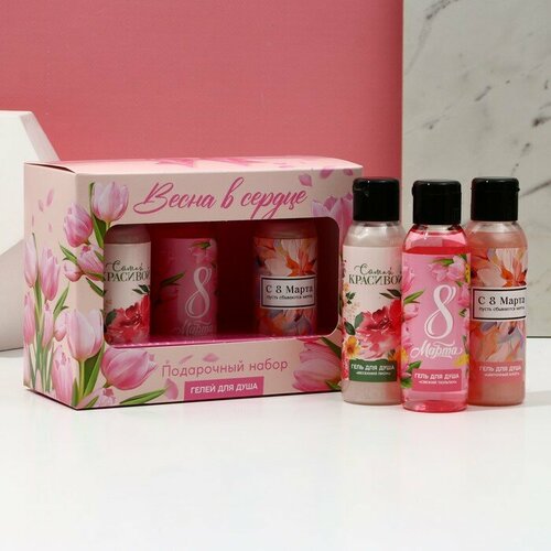 Чистое счастье, гели для душа «Весна в сердце!», подарочный набор 3 х 100 мл, аромат весенний пион, свежий тюльпан, цветочный букет