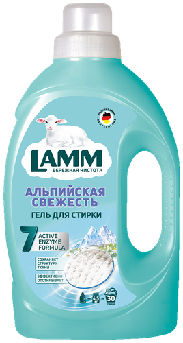 Гель для стирки LAMM Альпийская свежесть, 1,95л