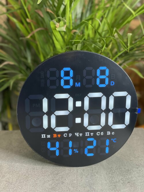 Часы настенные электронные круглые, с календарем, 25 см
