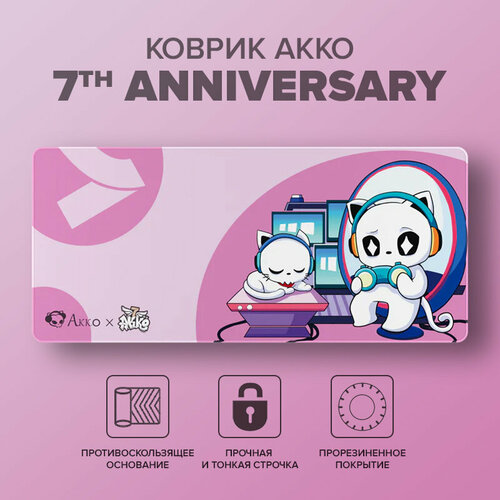 Игровой коврик для мыши Akko 7th Anniversary Mouse Pad, размер XXL игровой коврик для мыши fbb в стиле аниме eye mouse pad desk mat speed xl 900 х 400 х 4 мм